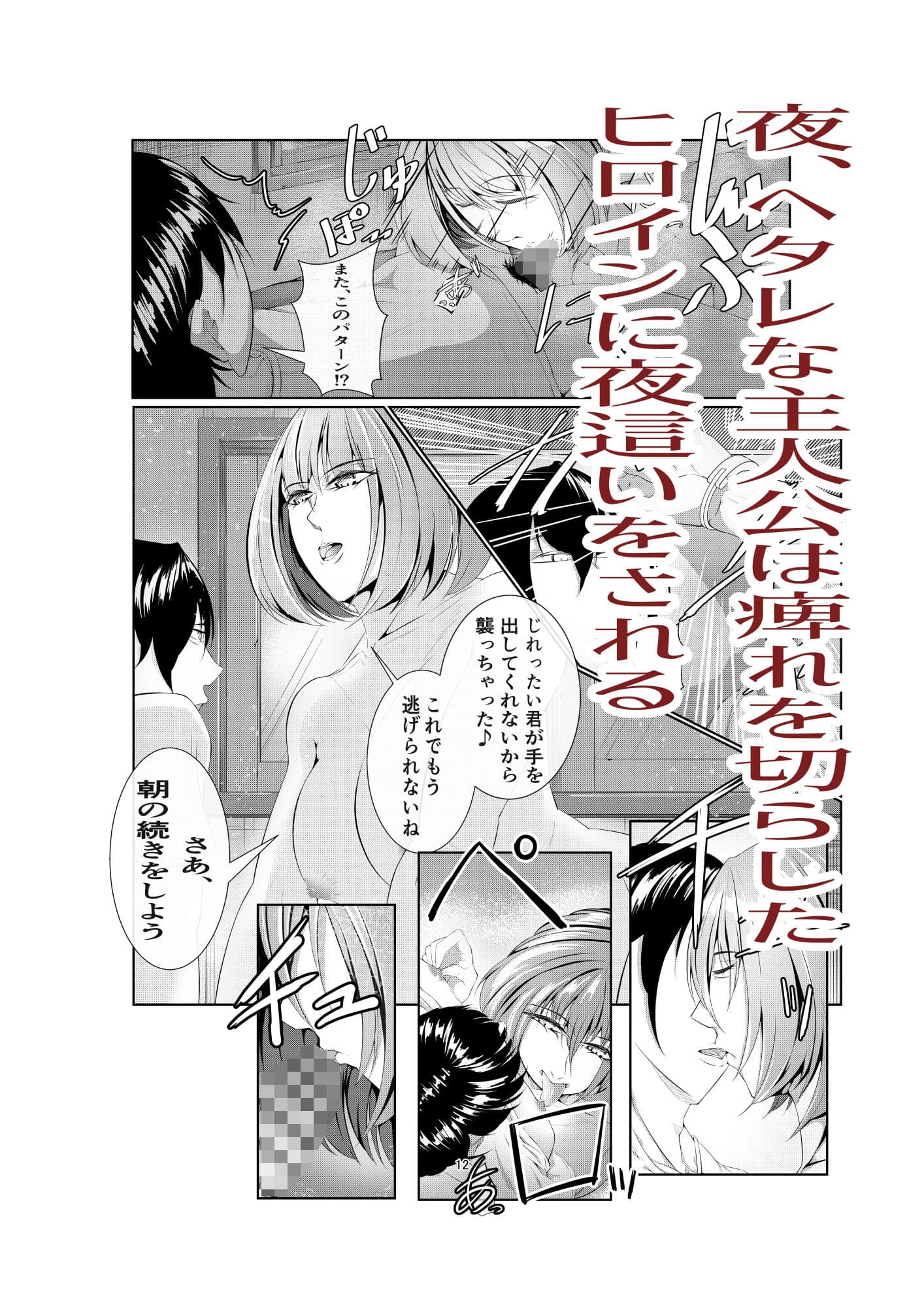 童心の想い〜近所のお姉ちゃんと責められイチャイチャする本〜 サンプル 5