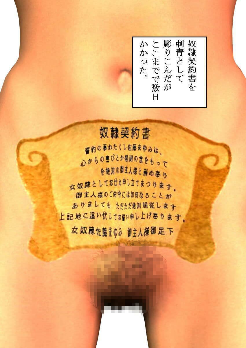 踊り焼きの憧れ2 サンプル 6