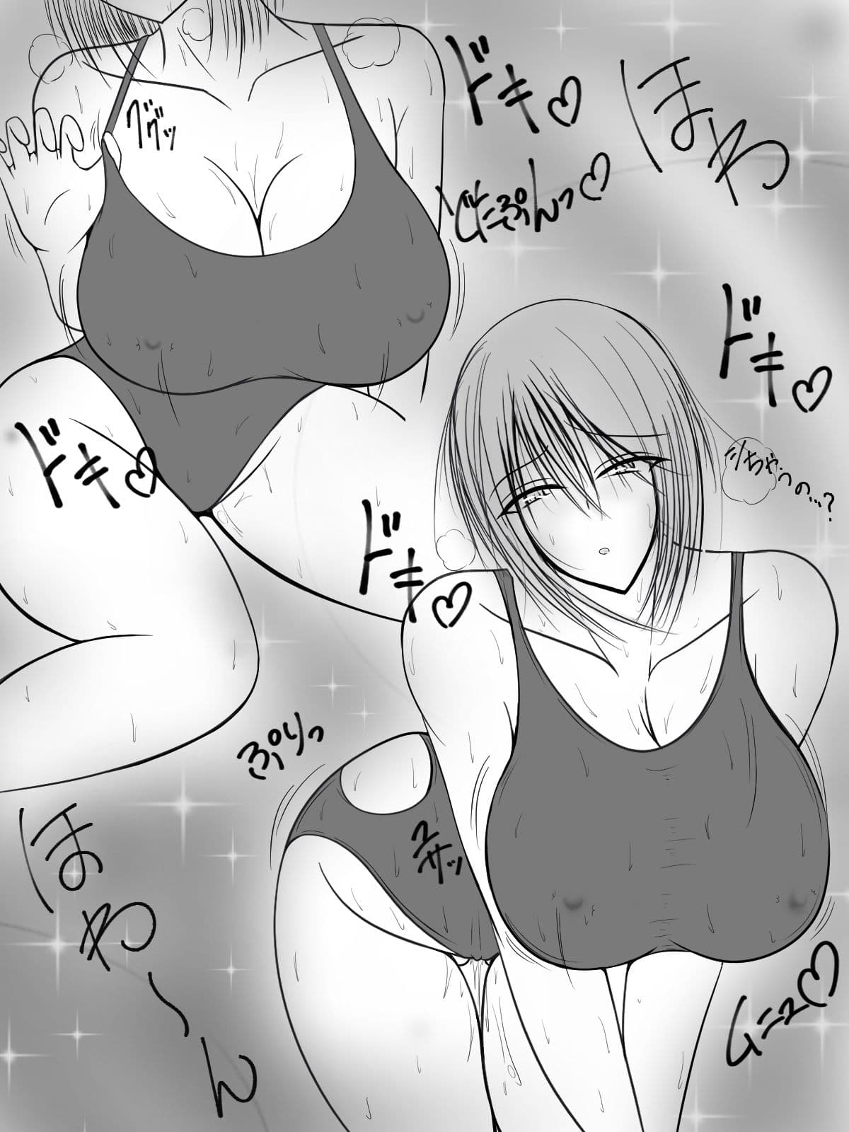 スクール水着を着たお姉さんと激しいえっちをするだけの話。 サンプル 2