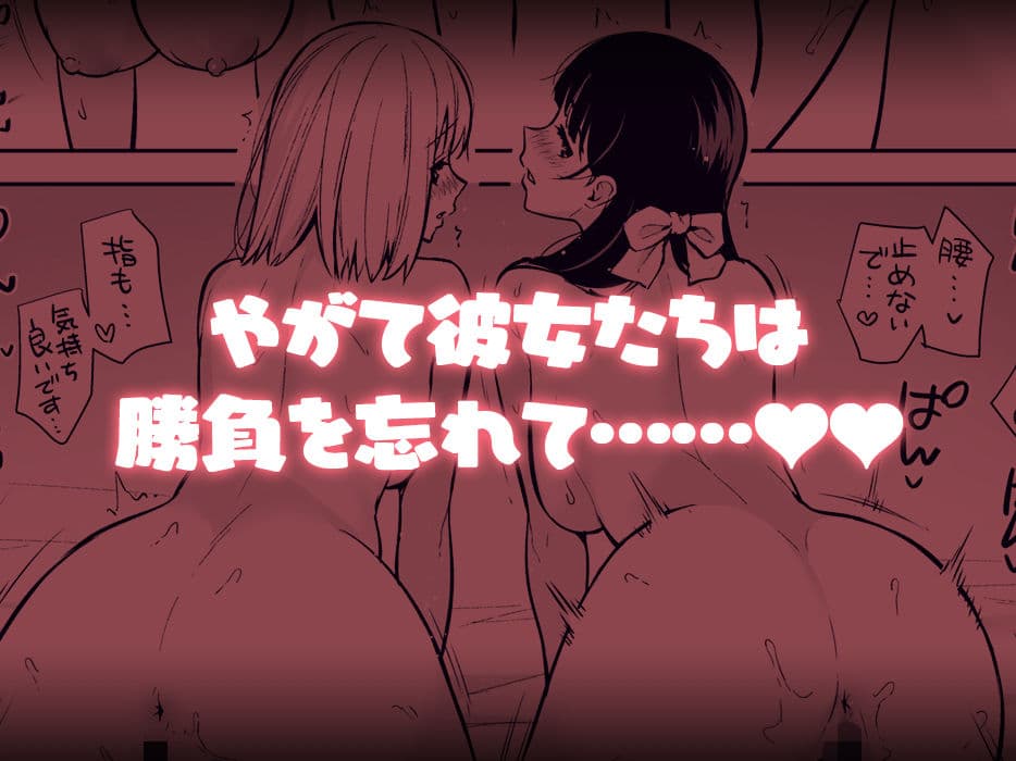 彼女は僕の体液で動いている Phase.04 サンプル 9