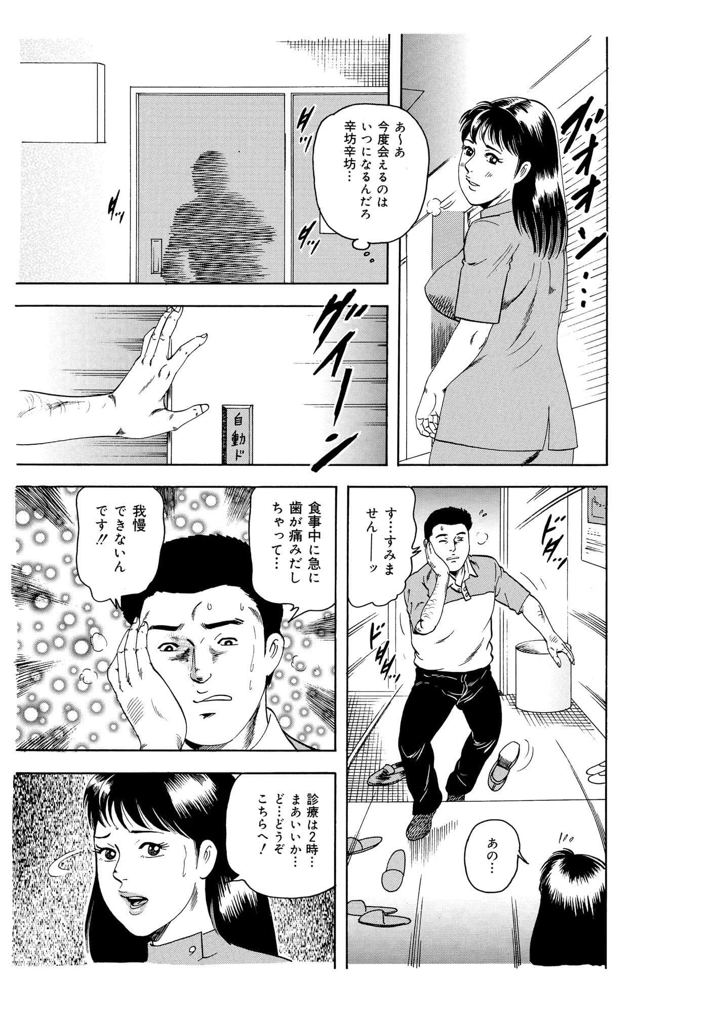 完熟人妻コレクション1 サンプル 5