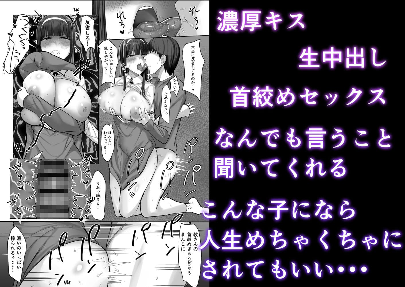僕の人生をめちゃくちゃにしてくる牧さん、でも好き サンプル 5