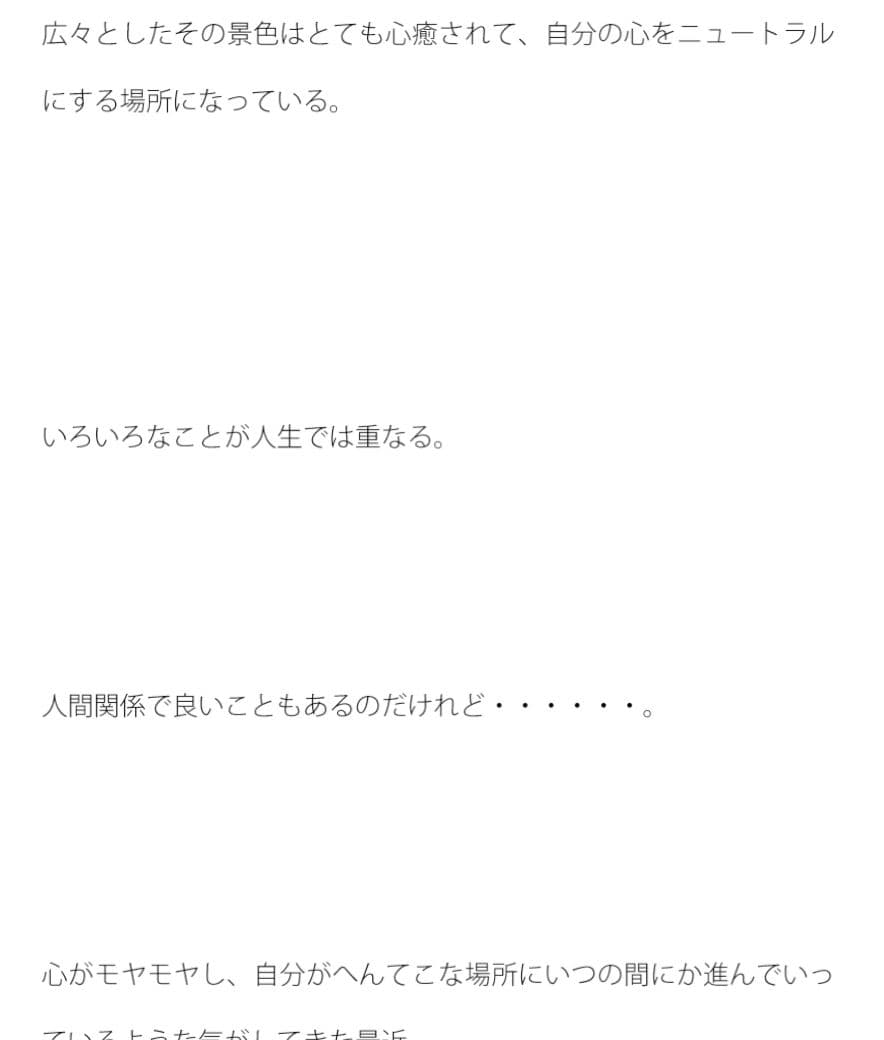 青い自販機 リセットの場所 サンプル 2