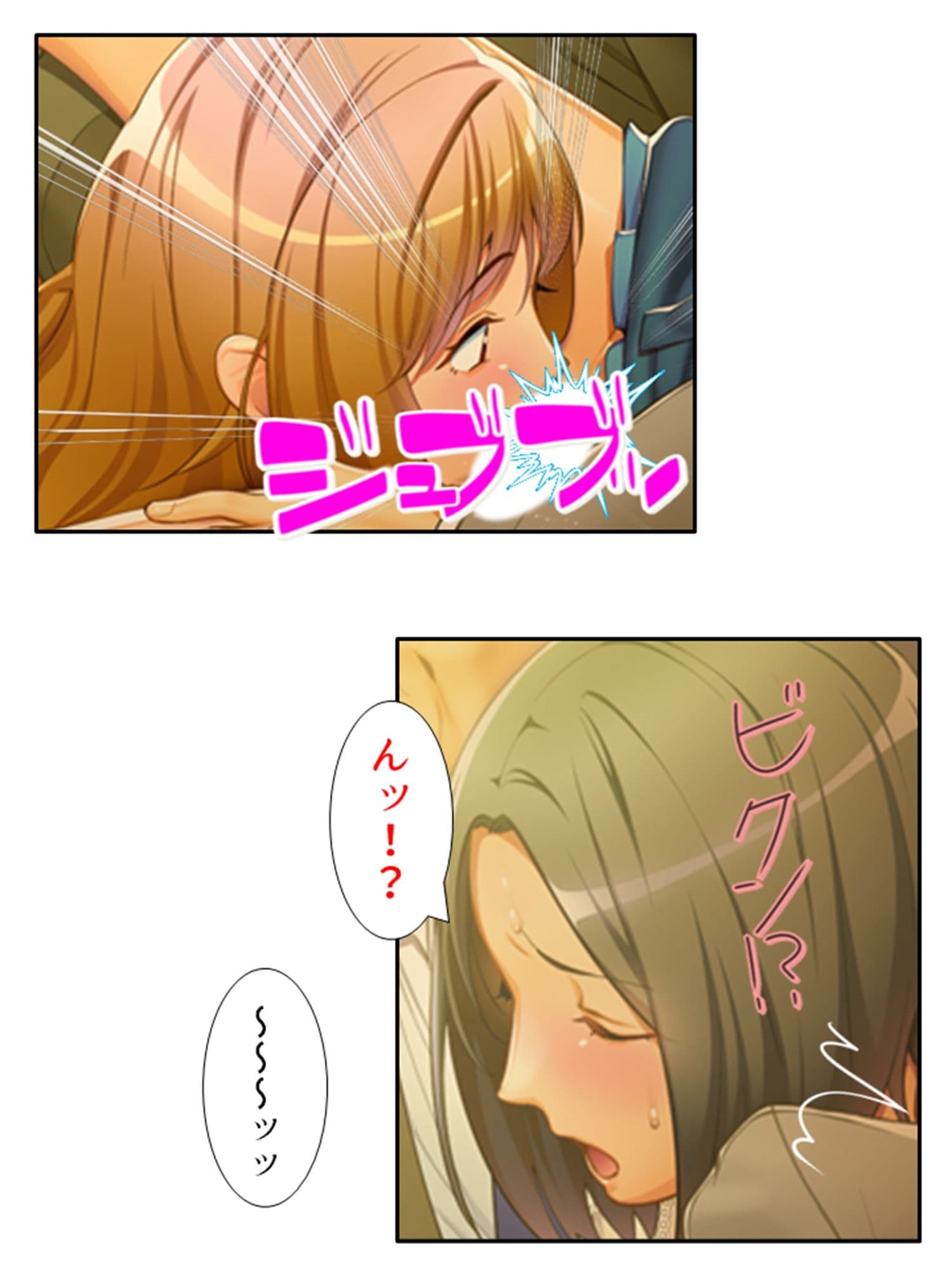 アブノマンション！ご近所が変態だらけの俺の日常 3巻 サンプル 6