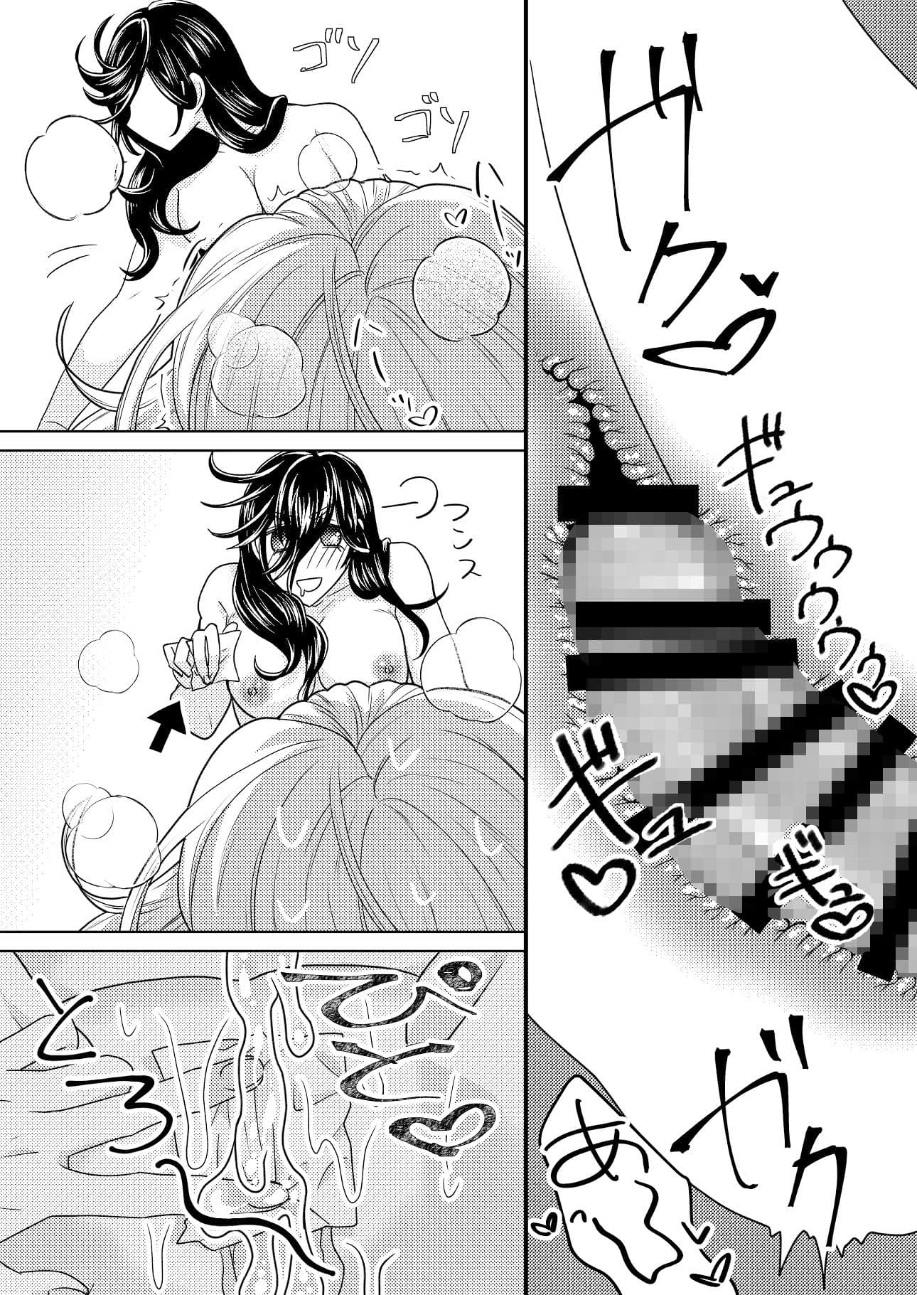 ふたなりおさななじみは味わいたい サンプル 4