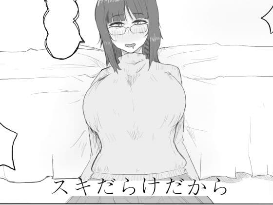 地味子ちゃんのntrれ生放送 サンプル 4