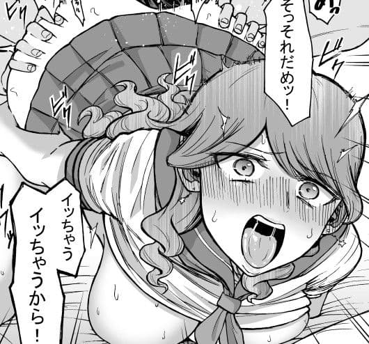 デリヘル呼んだら元同級生が来た サンプル 2