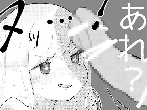 J●コス新妻孕ませえっち サンプル 1