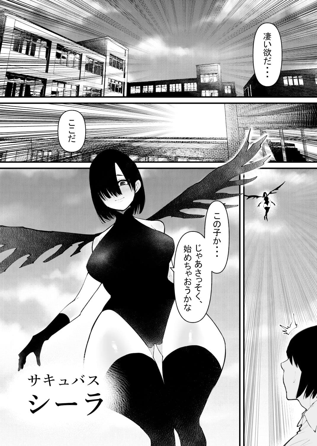 魔力供給装置は、毎日絶頂します サンプル 1