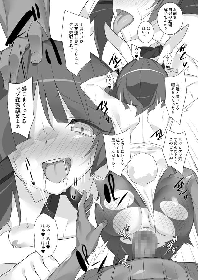B●CCHI THE BUNNY サンプル 2