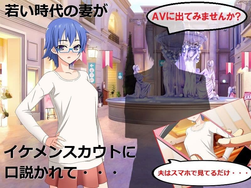 時間移動NTR 学生時代の妻が口説かれ処女を捧げてAV女優になってしまう サンプル 2