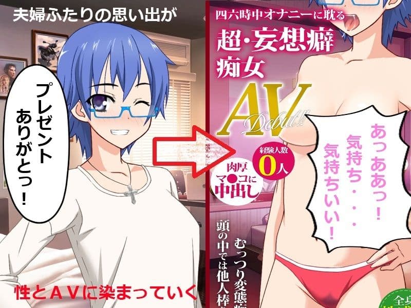 時間移動NTR 学生時代の妻が口説かれ処女を捧げてAV女優になってしまう サンプル 3