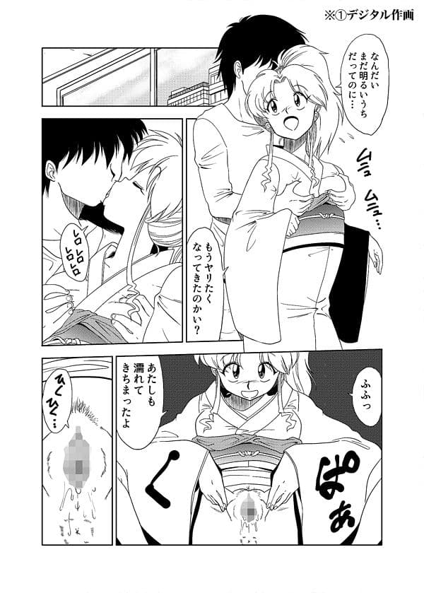 夢夢牡丹 サンプル 1