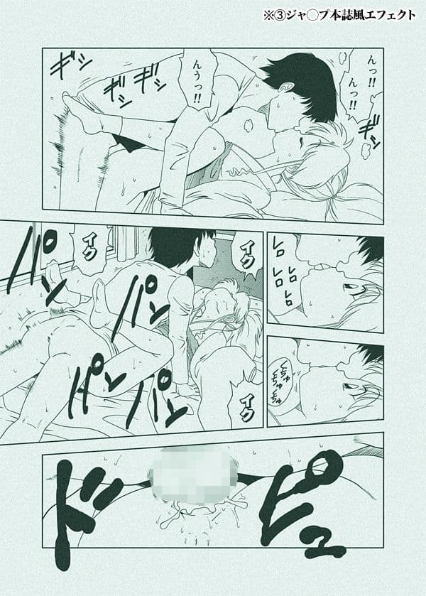 夢夢牡丹 サンプル 3