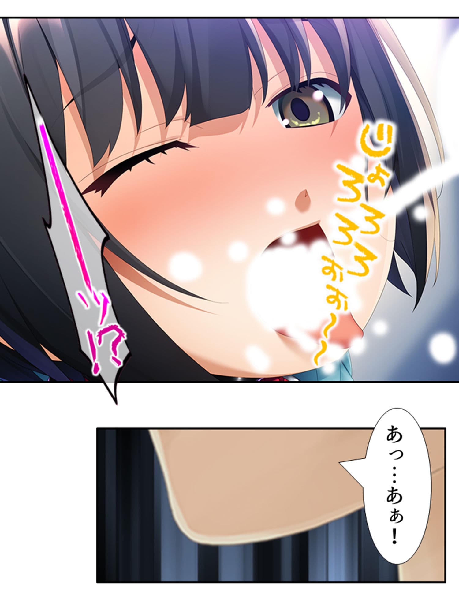 童貞の俺が変態巨乳地味娘に告白され開発される！？ 中 サンプル 9