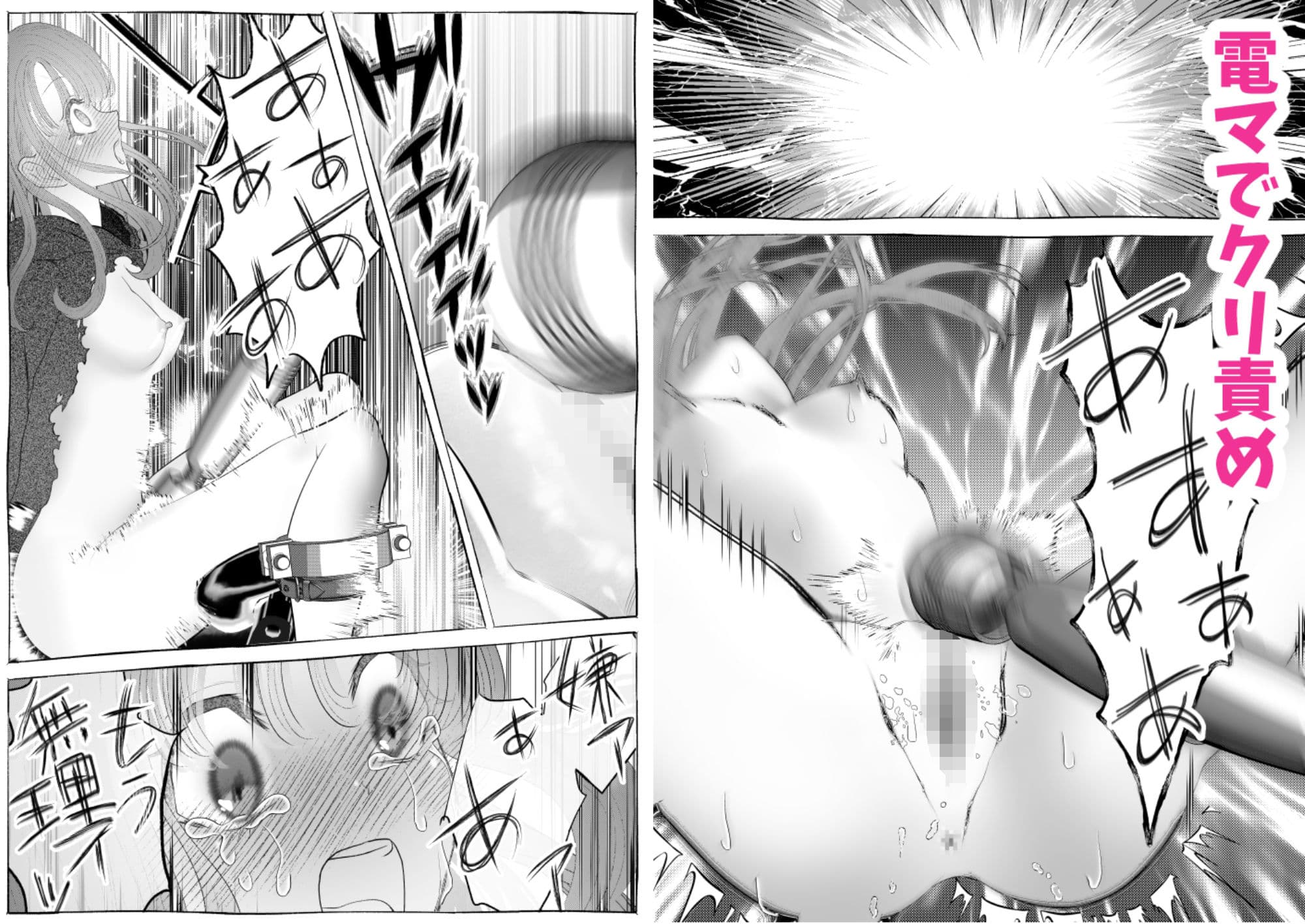 魔女狩り 〜クリ責め連続絶頂地獄！えっちな異端審問編〜 サンプル 5