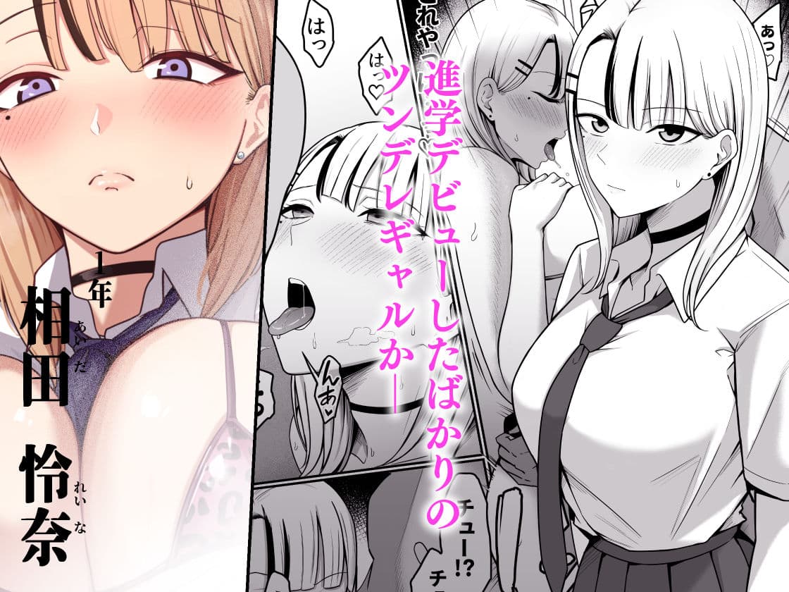 セックス向上性処理委員会! サンプル 1