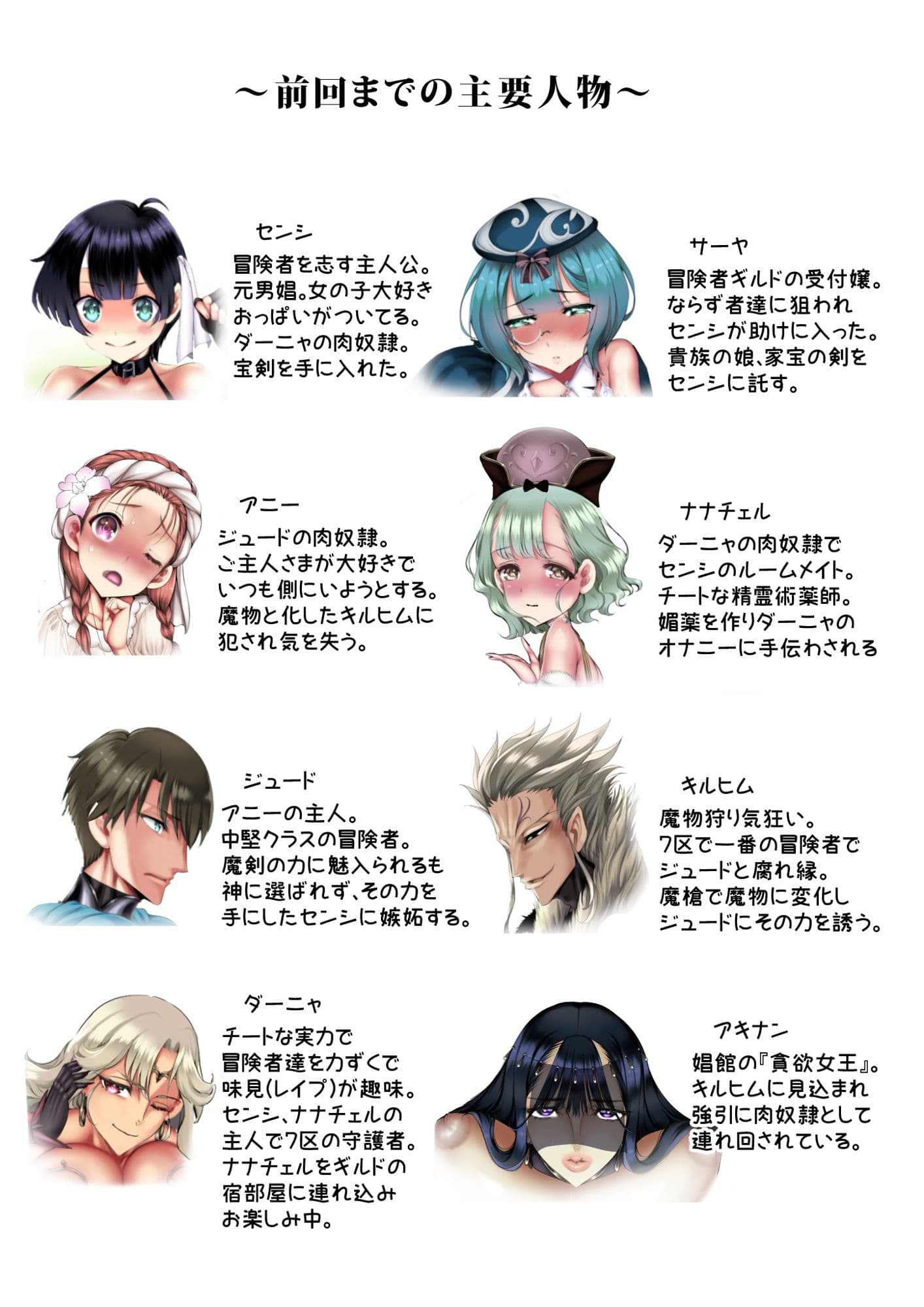 逆襲スレイブ4 サンプル 2