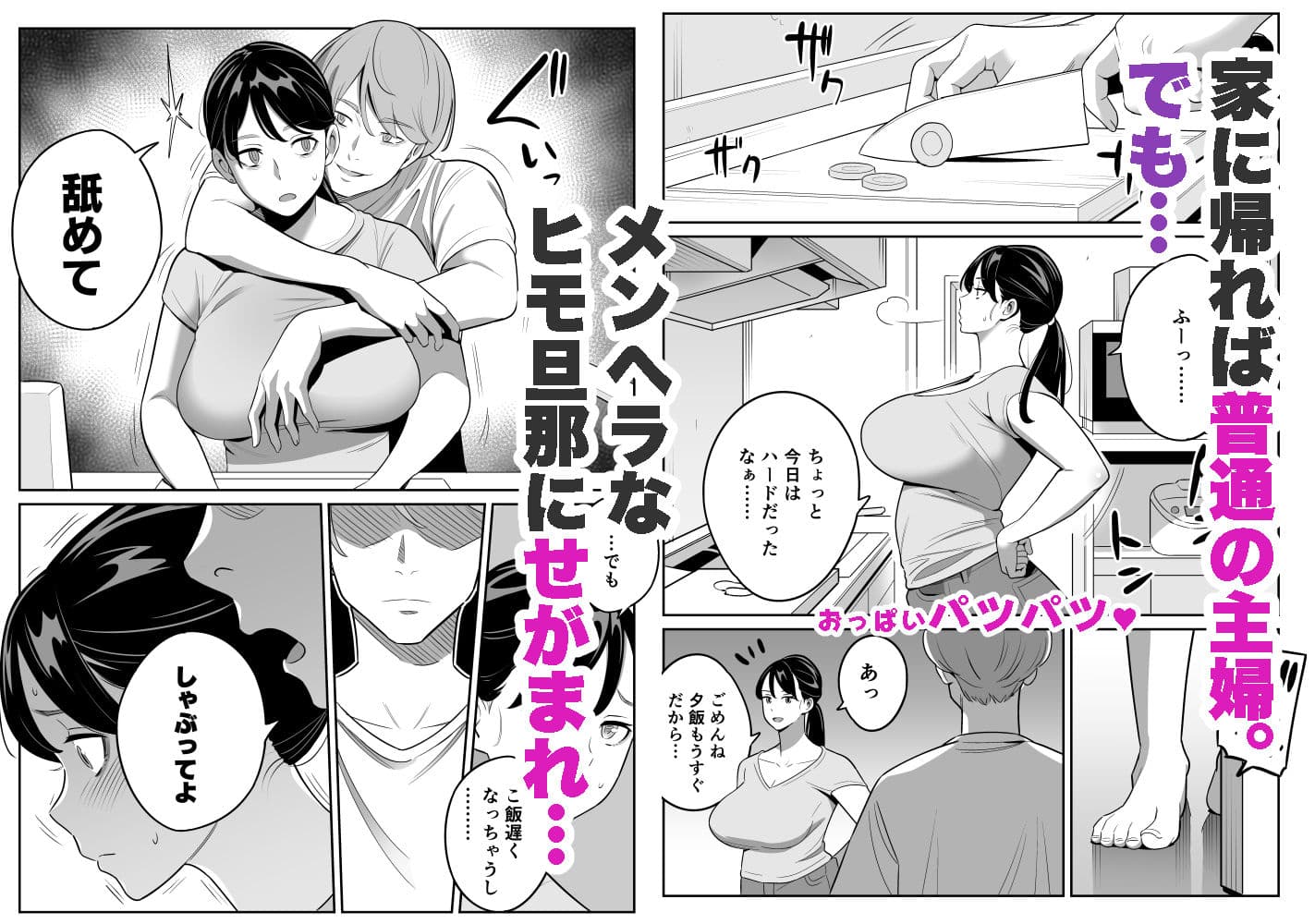 続【朗報】激安風俗で大当たり引いたwww サンプル 2