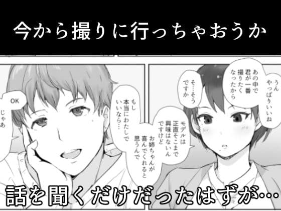 今キミはどこで何をしていますか サンプル 1