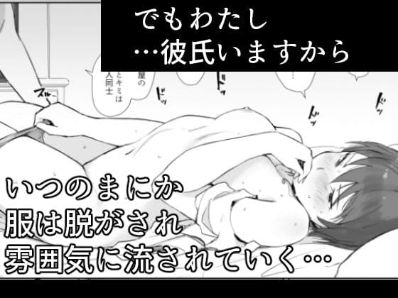 今キミはどこで何をしていますか サンプル 3