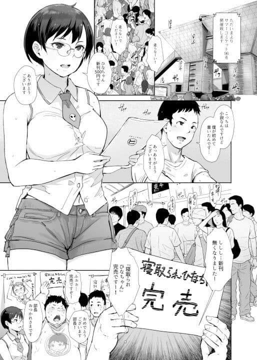 今キミはどこで何をしていますか サンプル 5