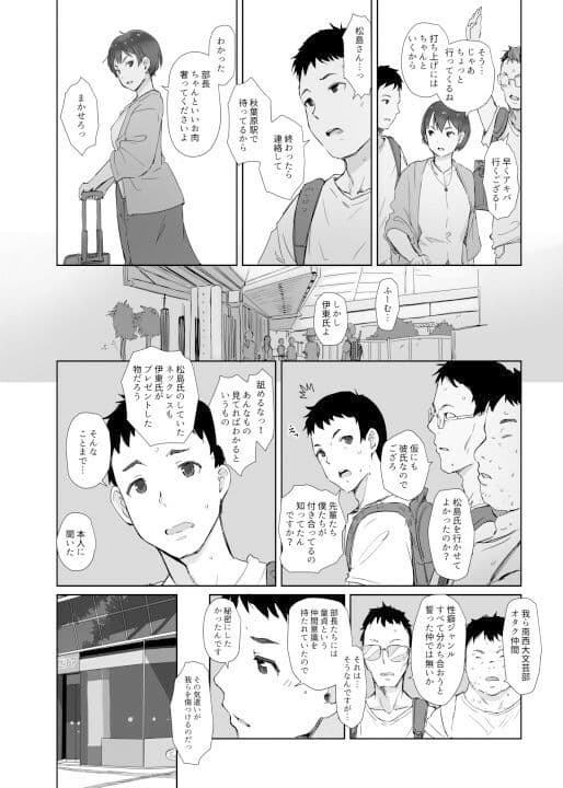 今キミはどこで何をしていますか サンプル 8