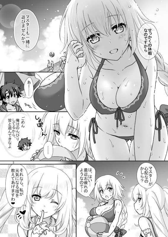 CGC ジャンヌ＆マリー水着でご奉仕 サンプル 1