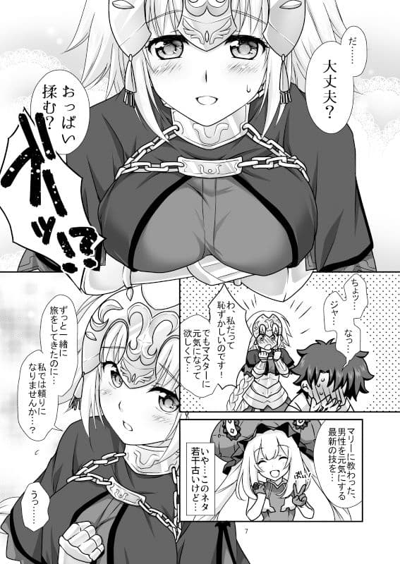 CGC ジャンヌ＆マリー水着でご奉仕 サンプル 2