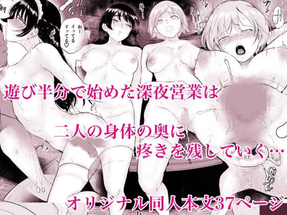 コスプレメイドの深夜営業〜とあるメイドコンカフェのミダラな裏営業〜 サンプル 6