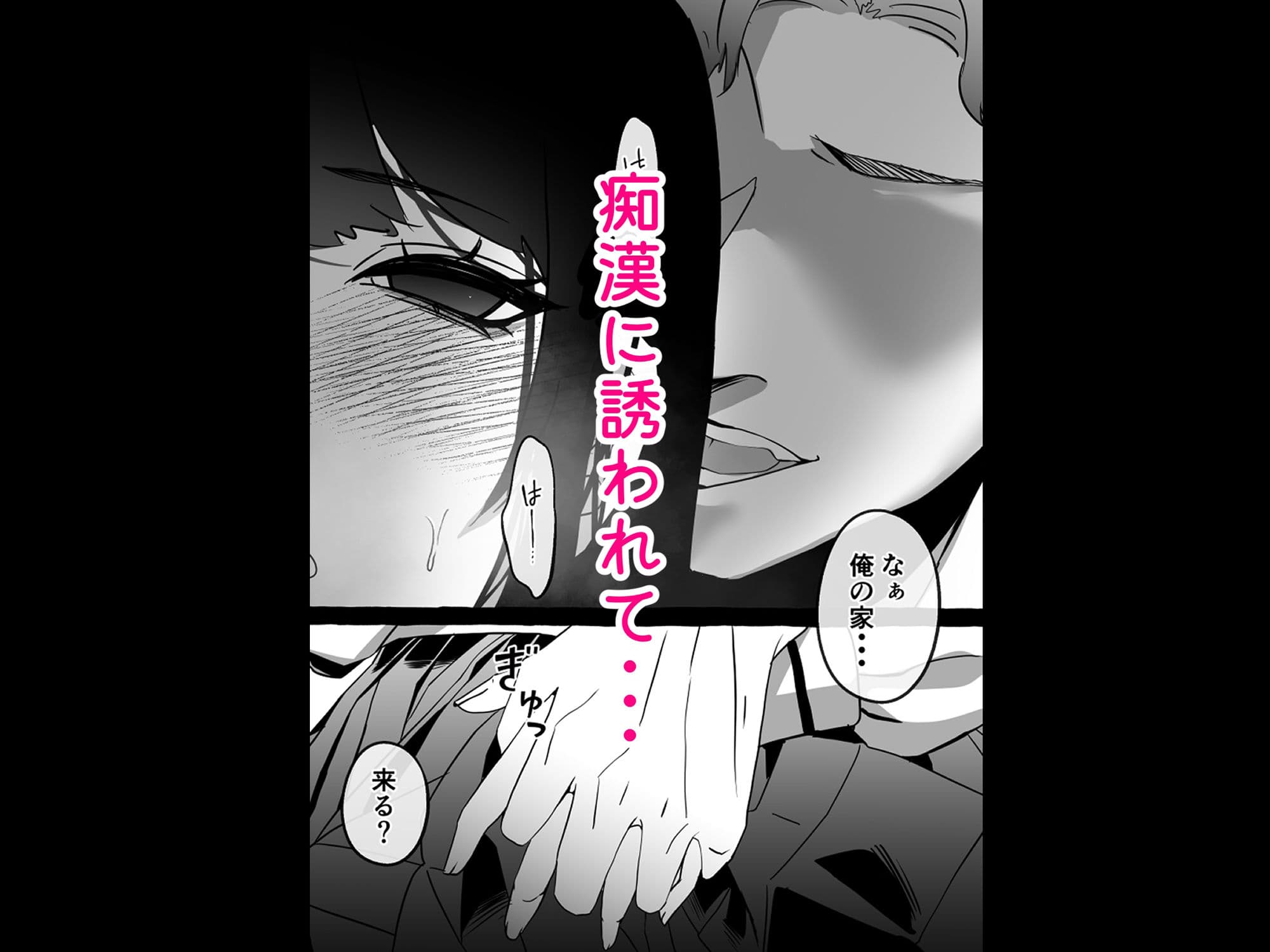 凪ちゃんのえっちなレッスン サンプル 4