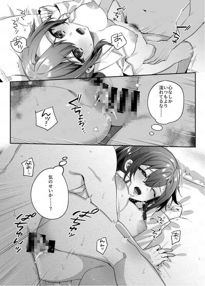 彼女と親友のハジメテ サンプル 8