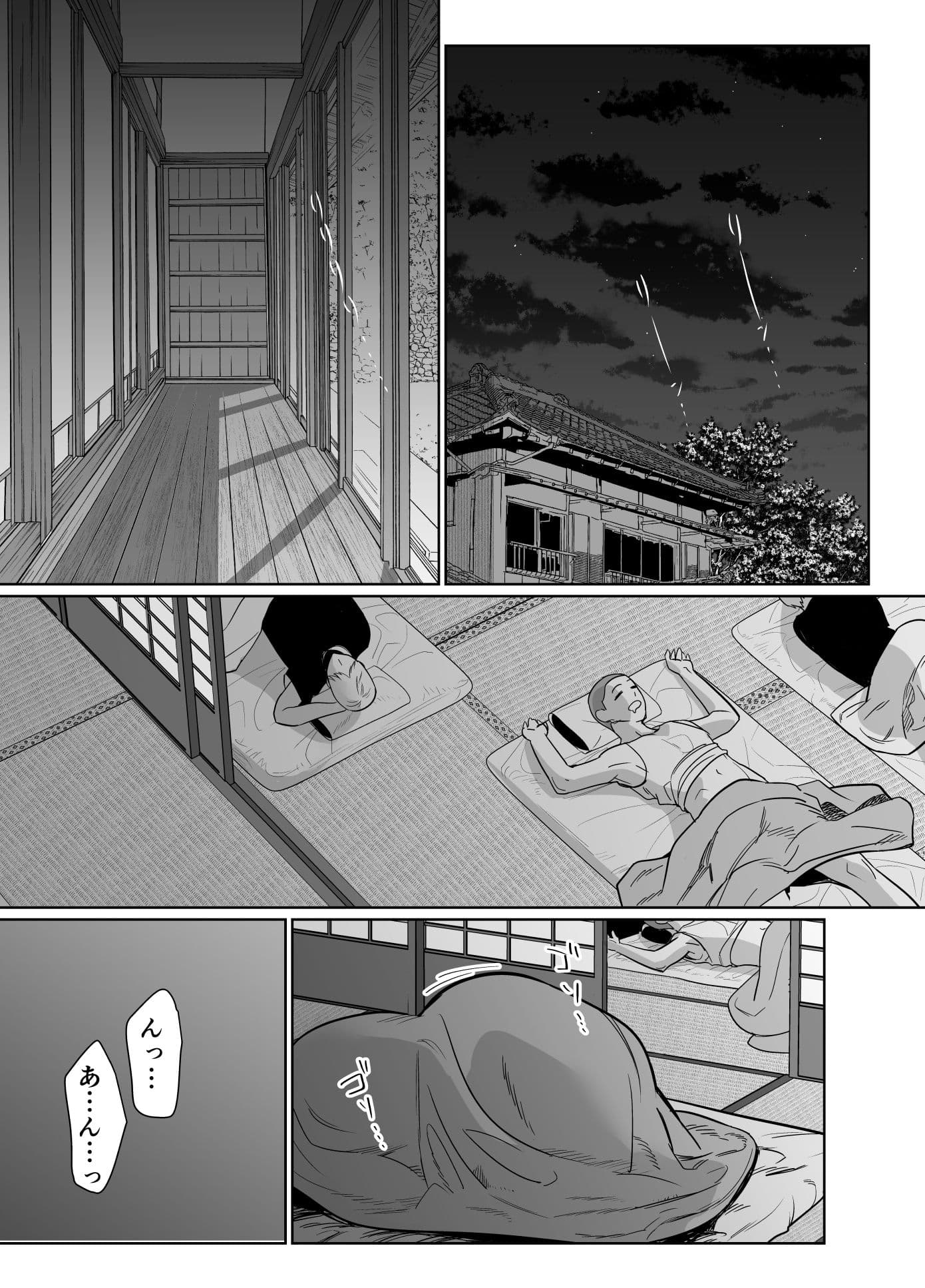 夏、田舎。友達の母親と甘く溶けゆく熱いセックス サンプル 8