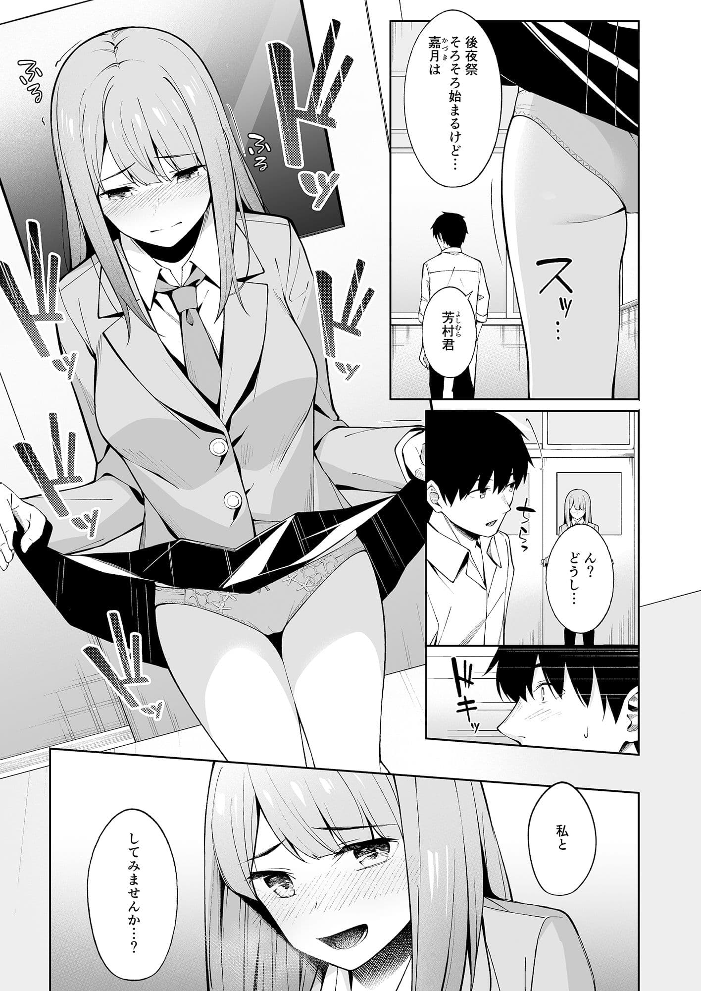 後の祭り サンプル 1