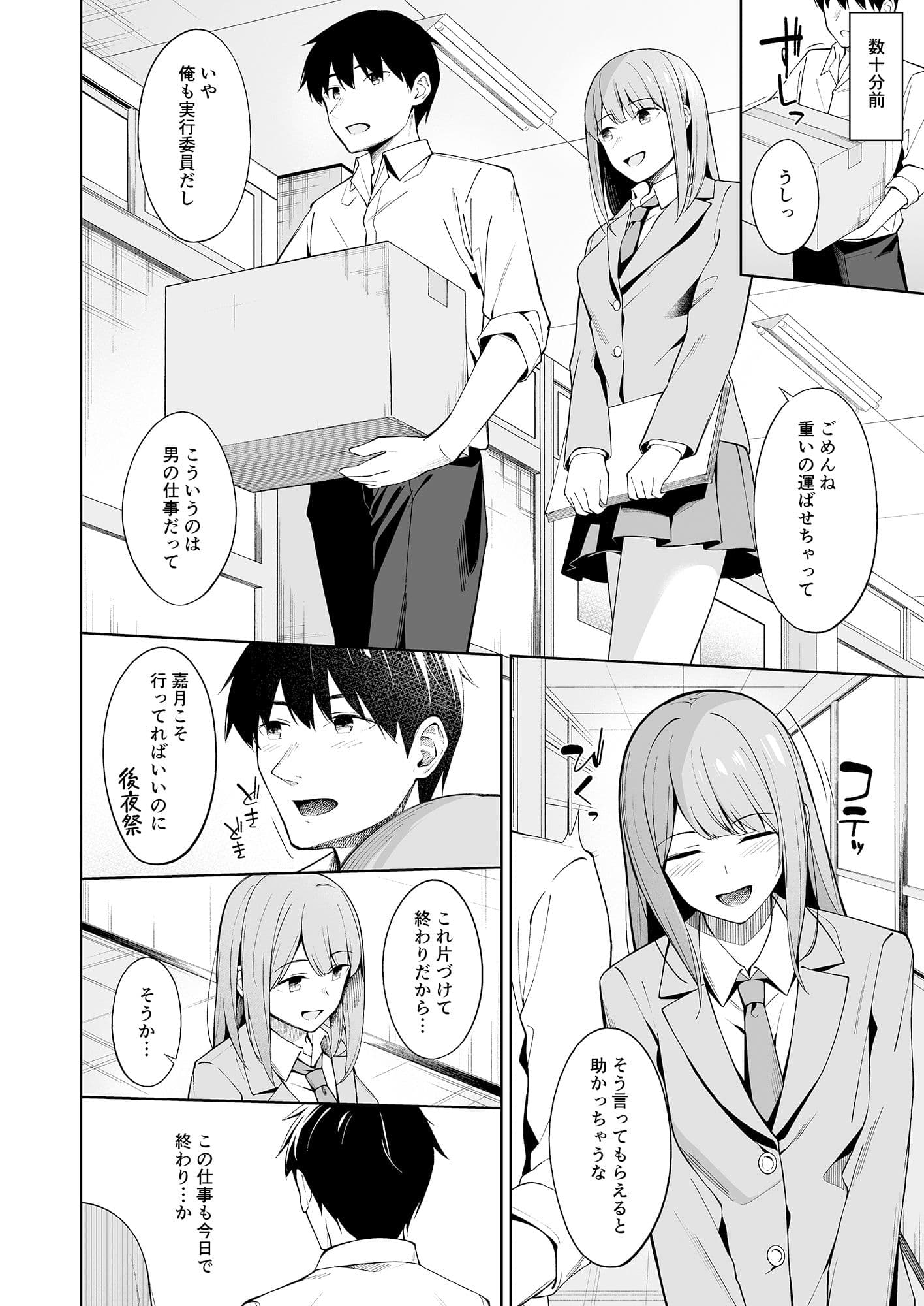 後の祭り サンプル 2
