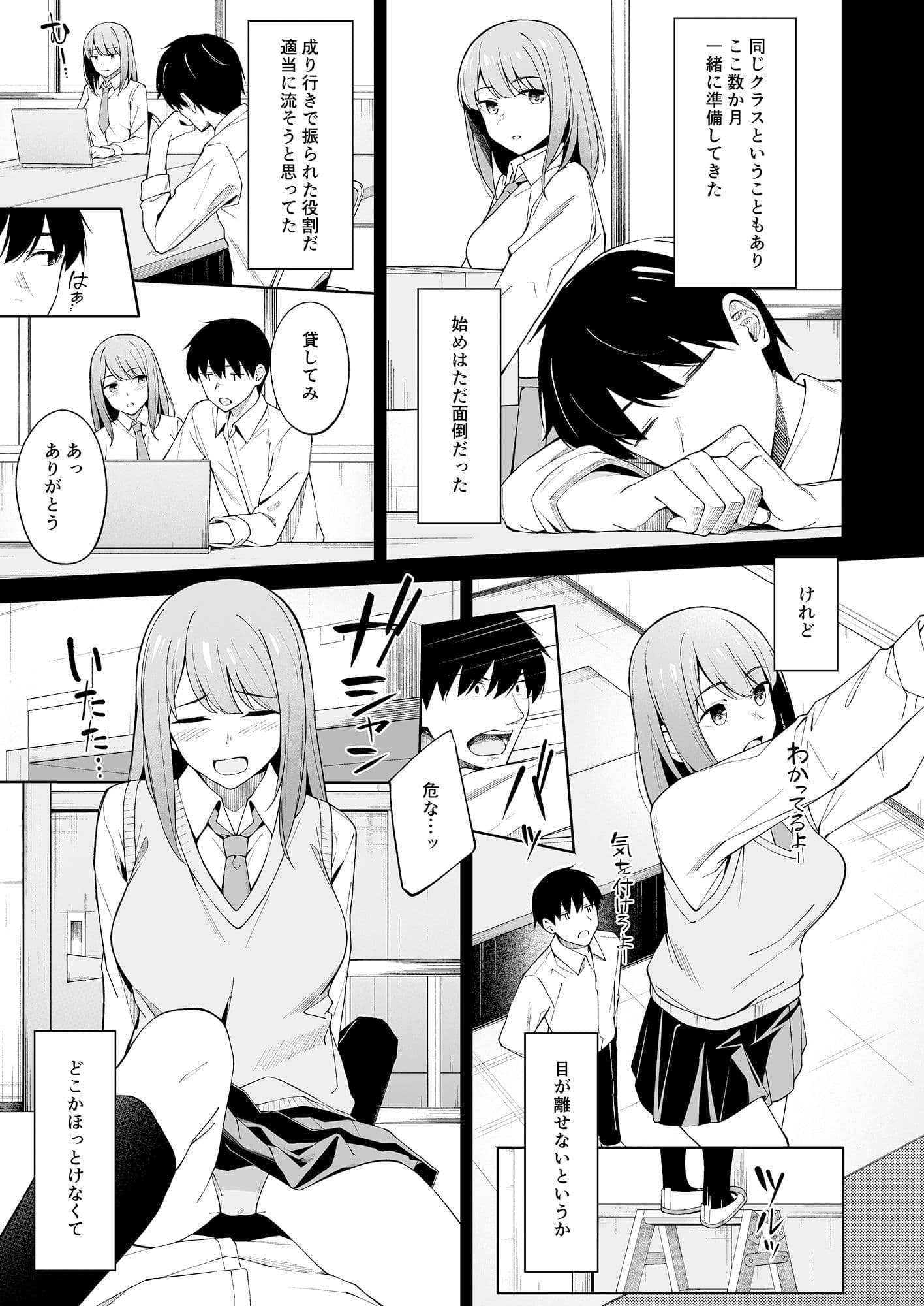 後の祭り サンプル 3