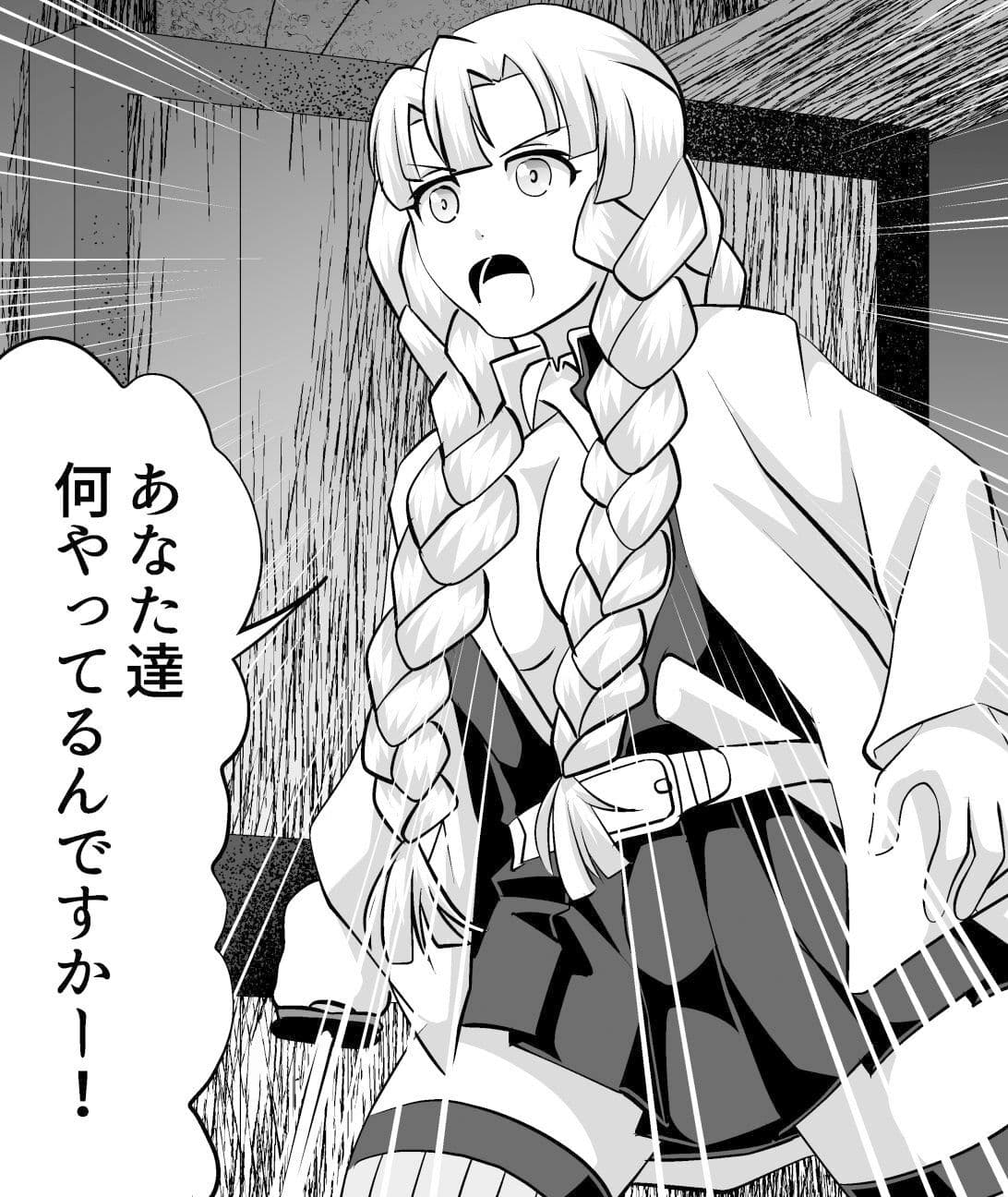 鬼髪の刃 サンプル 5