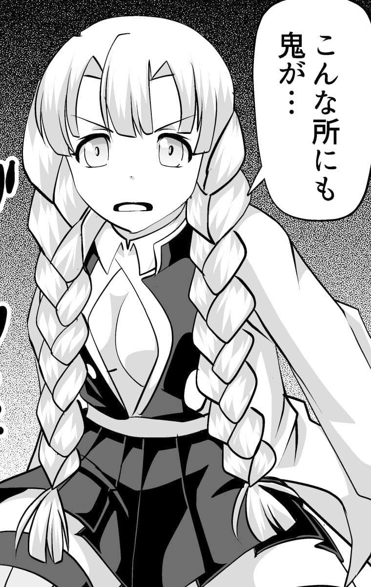 鬼髪の刃 サンプル 6