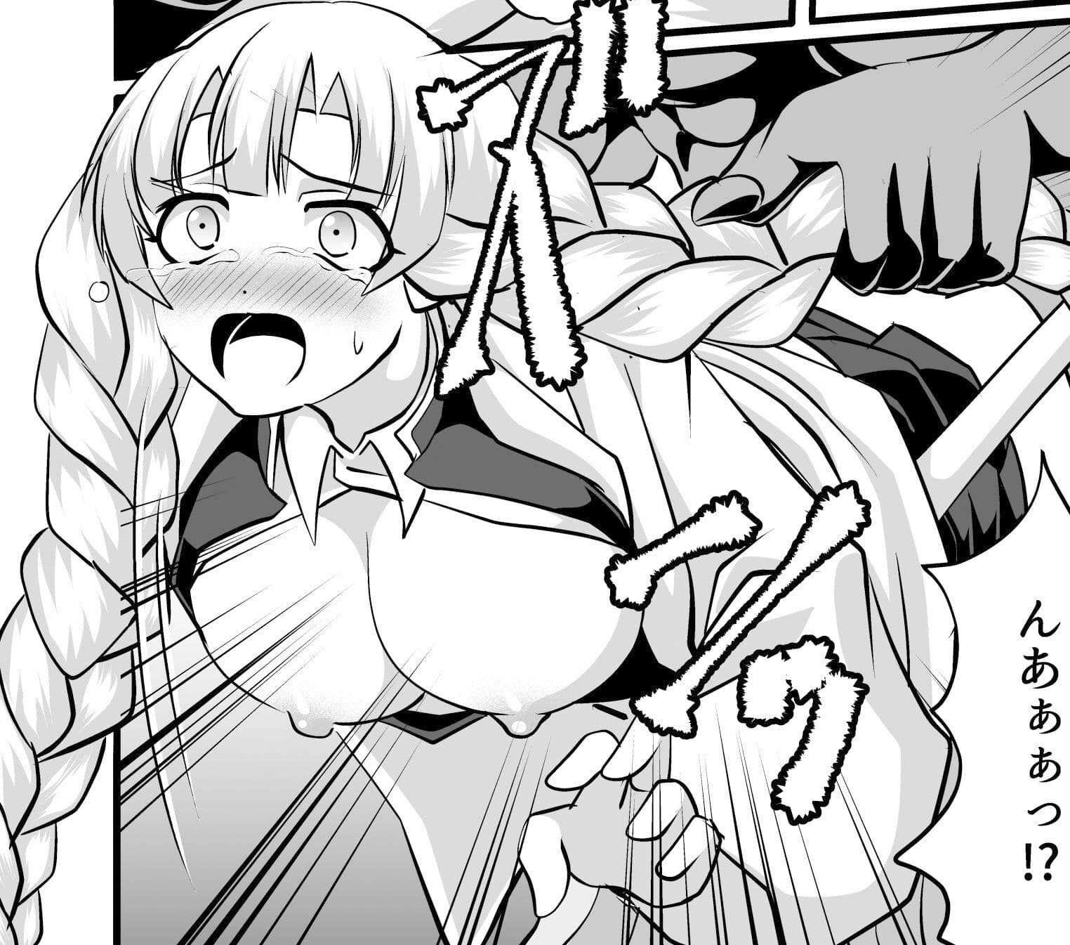 鬼髪の刃 サンプル 7