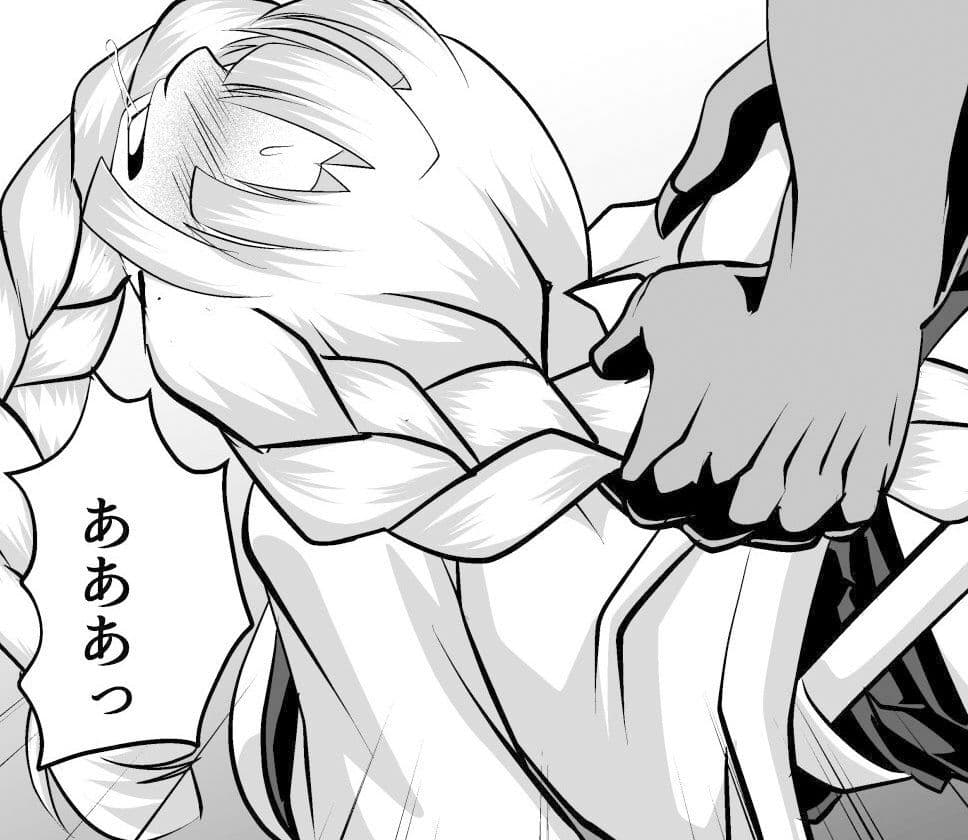 鬼髪の刃 サンプル 8