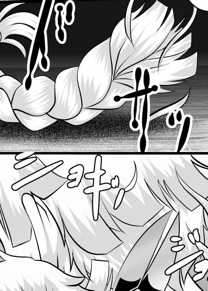 鬼髪の刃 サンプル 10