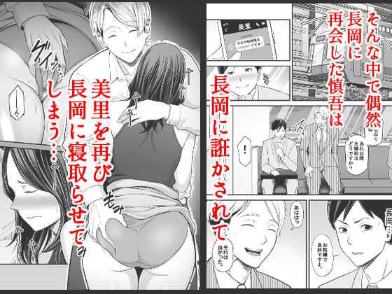 清楚妻寝取らせ…2 サンプル 2