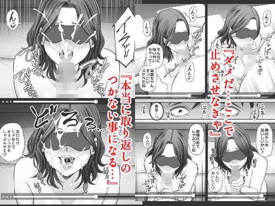 清楚妻寝取らせ…2 サンプル 7
