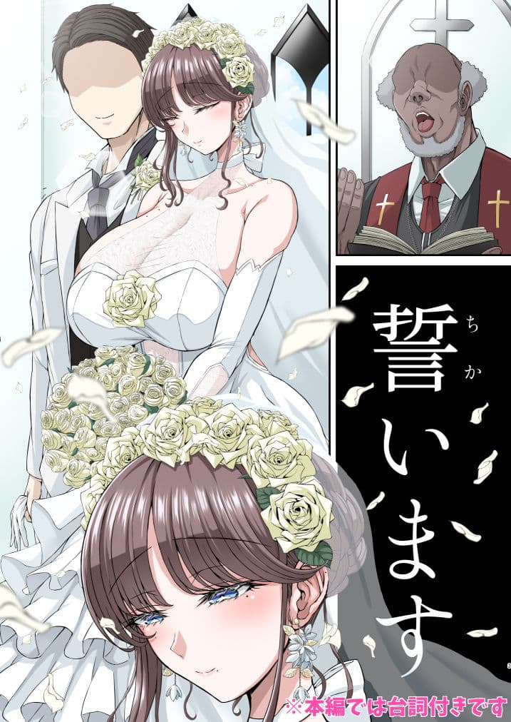 Black Fall -漆黒ニ堕チタ妻- サンプル 4