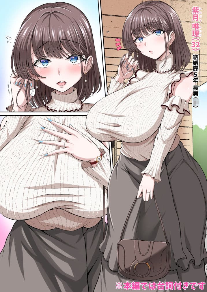 Black Fall -漆黒ニ堕チタ妻- サンプル 5