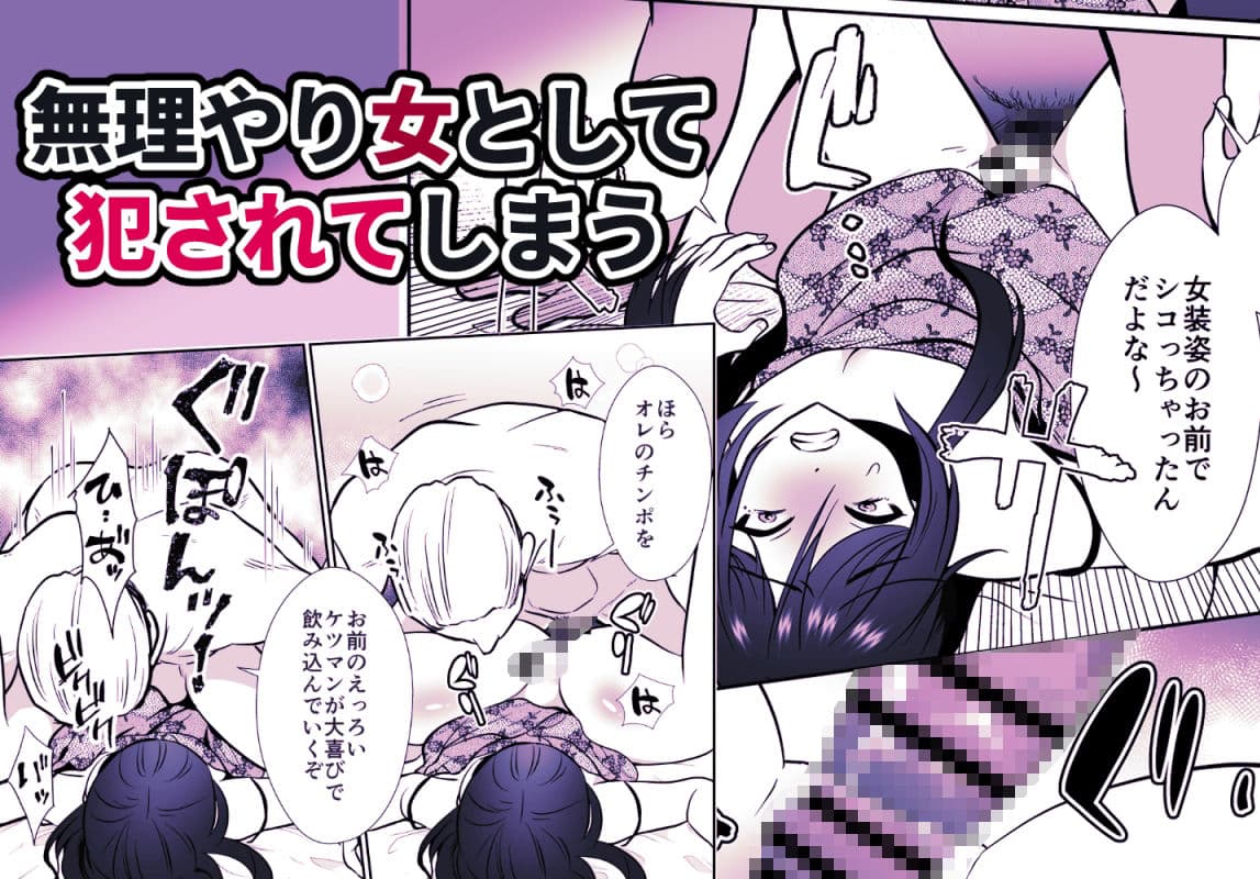 大嫌いな叔父さんと10日間メスイキチャレンジ サンプル 4