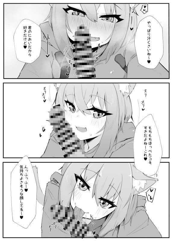 ネカフェで水着えっちネコマタ サンプル 3