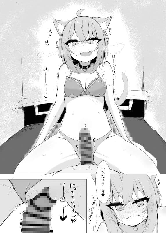ネカフェで水着えっちネコマタ サンプル 4