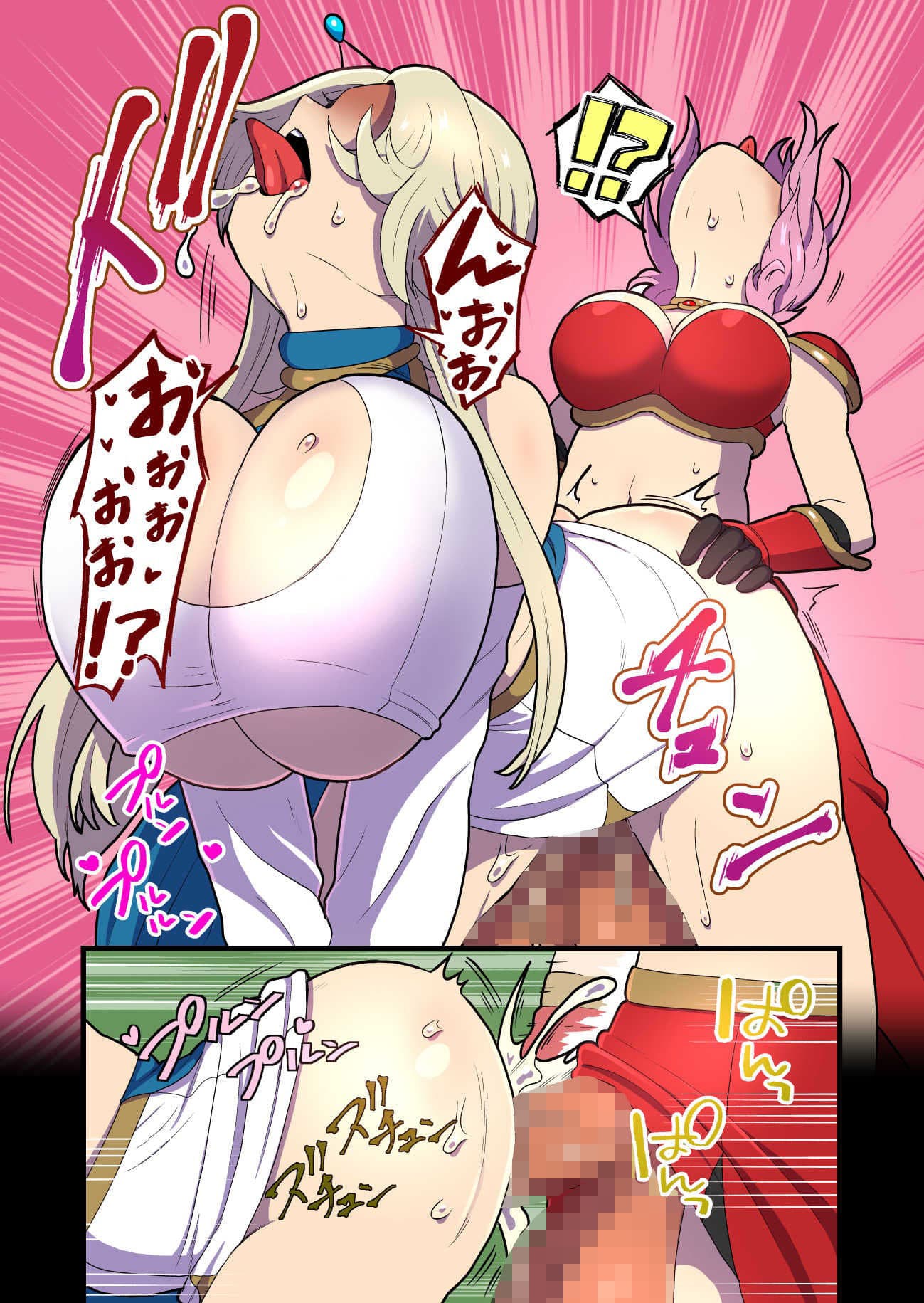 ふっかつのじゅもん 勇者と賢者を生贄にして魔王復活 サンプル 5