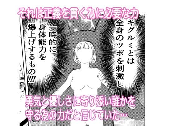 キグルミ肉饅頭 サンプル 2